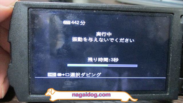 動画をSDカードへダビング