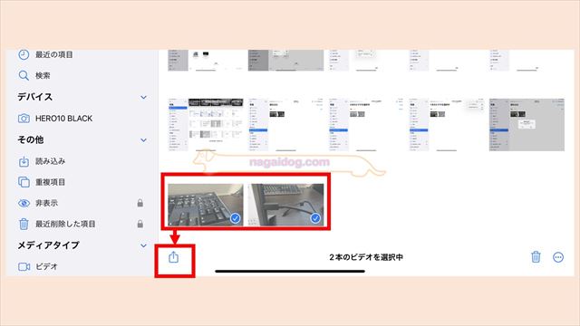 写真ライブラリで動画を選択して共有メニューを表示する