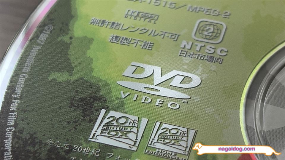 DVD対応