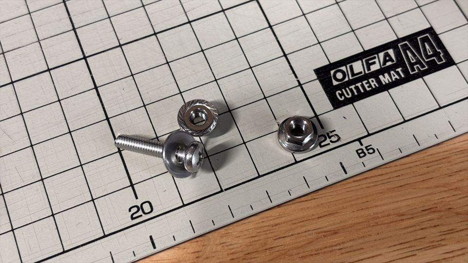 ポール取り付け金具付属のネジとナット