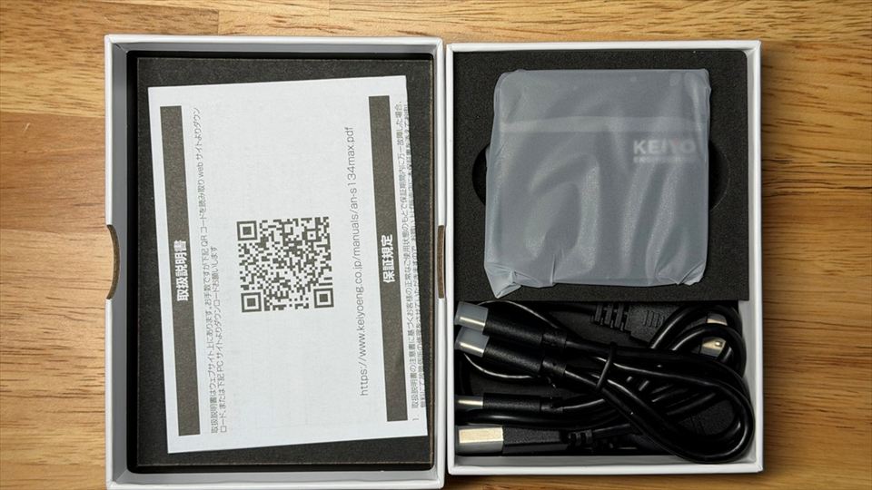 「APP HDMI IN2」開封