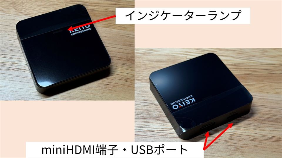 「APP HDMI IN2」の作り